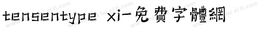 tensentype xi字体转换